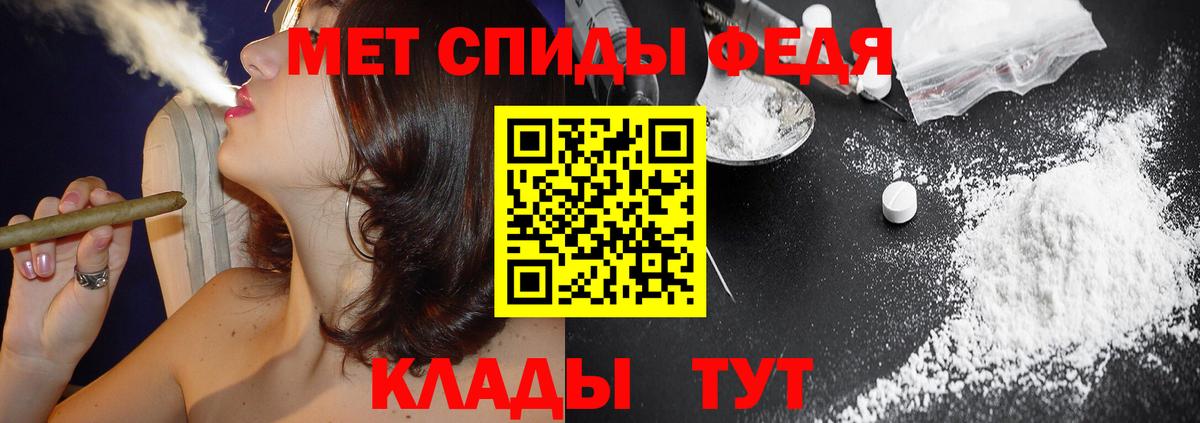 Жуковский  Amphetamine Premium  Амфетамин  Вход с VPN 