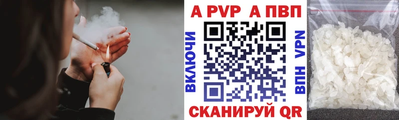 маркетплейс официальный сайт  Жуковский  A-PVP кристаллы 