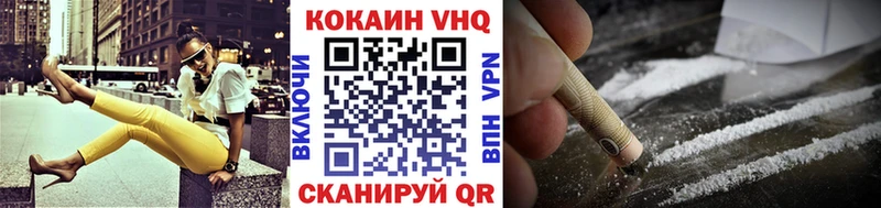 Cocaine 97%  как найти наркотики  Жуковский 