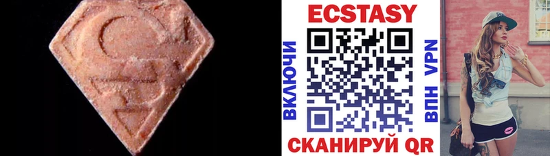 omg ссылки  Жуковский  Ecstasy 250 мг  продажа наркотиков 
