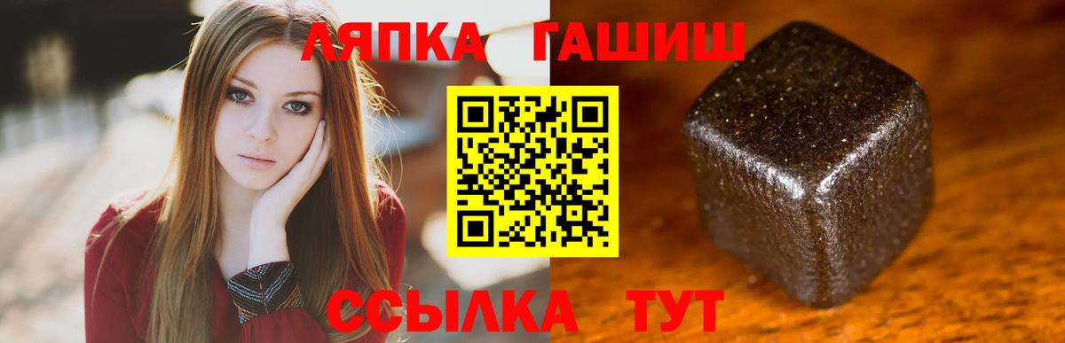 Жуковский  ГАШИШ хэш  Вход с VPN 