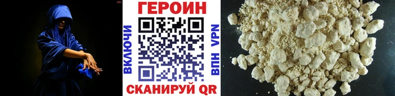 ГЕРОИН гречка  купить  сайты  Жуковский 