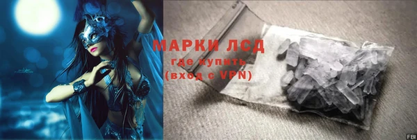 альфа пвп VHQ Абаза