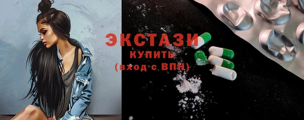 марки lsd Алексеевка