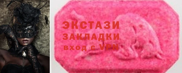 mix Алексин