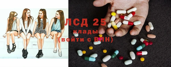 марки lsd Алексеевка