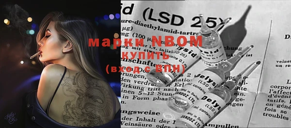 марки lsd Алексеевка
