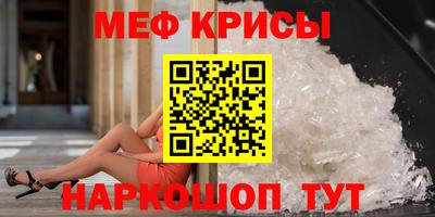 мдма Гай