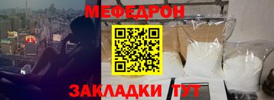 мдма Гай