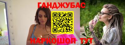 мдма Гай