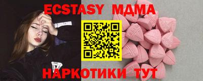 мдма Гатчина