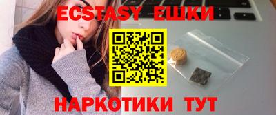 мдма Гай