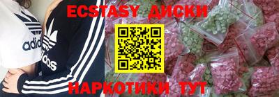 мдма Гай