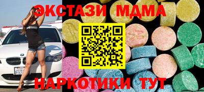 мдма Гай