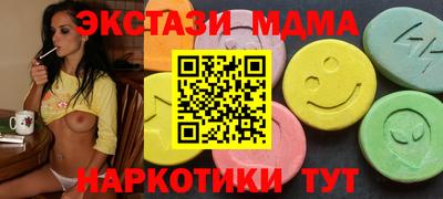 MDMA Premium VHQ Гагарин