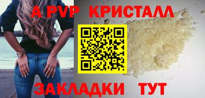 мдма Гай