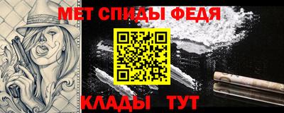 мдма Гай