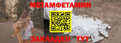 мдма Гатчина
