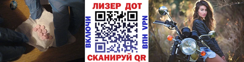 где купить наркотик  Жуковский  нарко площадка наркотические препараты  ЛСД экстази ecstasy 