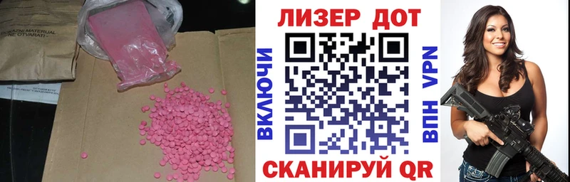 LSD-25 экстази кислота Жуковский