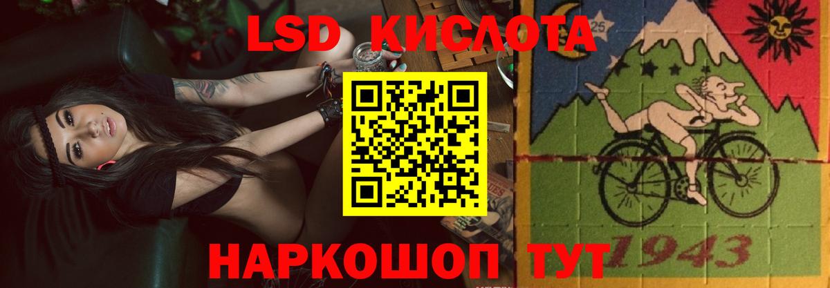 Жуковский  ЛСД экстази кислота  Вход с VPN 