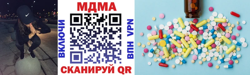 KRAKEN как зайти Жуковский MDMA VHQ купить наркотик