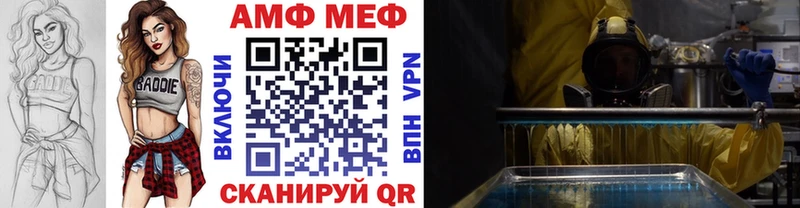 ссылка на мегу вход  Жуковский  Первитин Methamphetamine 