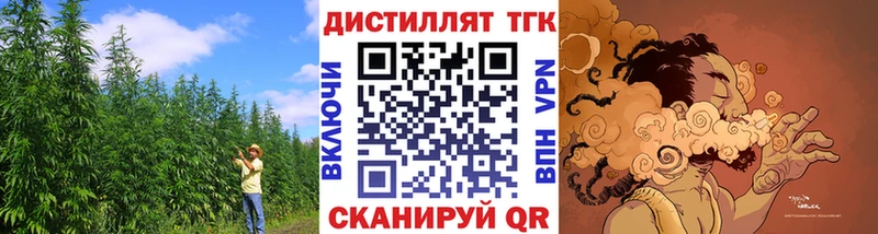 Дистиллят ТГК гашишное масло  Жуковский 