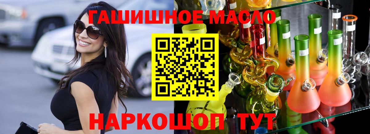 Дистиллят ТГК концентрат Жуковский